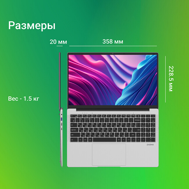 Ноутбук Digma EVE C5403 (DN15CN-4BXW02)