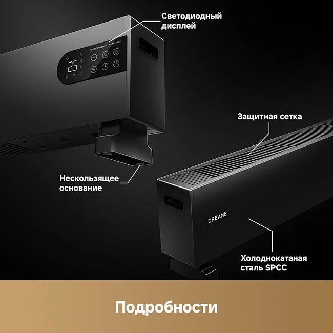 Обогреватель Dreame HeatCore HT30 Ultra (HT-22/HEAT30T-RU)