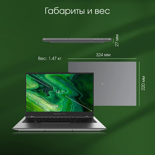 Ноутбук Digma Pro Fortis (DN14P3-ADXW01)