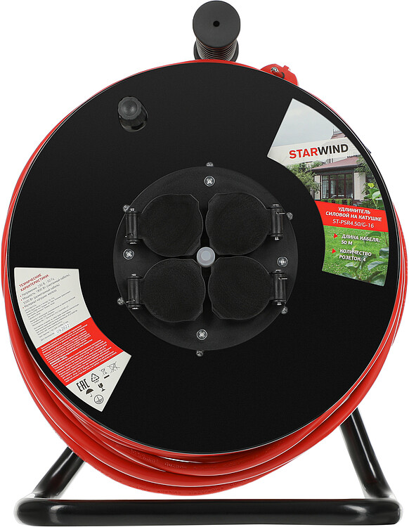 Удлинитель Starwind ST-PSR4.50/G-16
