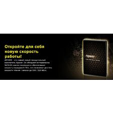 SSD диск Apacer AS340X 120GB Bulk (AP120GAS340XC)