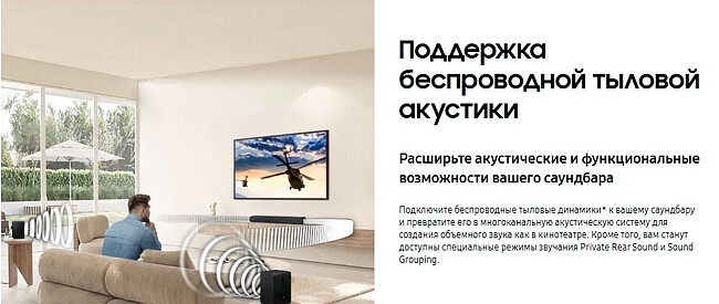 Саундбар Samsung HW-S60D/RU черный