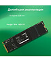 SSD диск Digma Meta M6E 1TB DGSM4001TM6ET