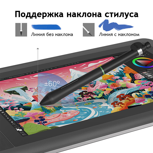 Графический планшет Parblo Coast 12pro Gen2 Black
