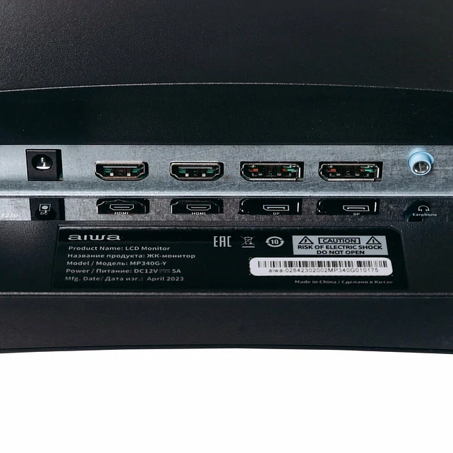Монитор Aiwa MP340G-Y