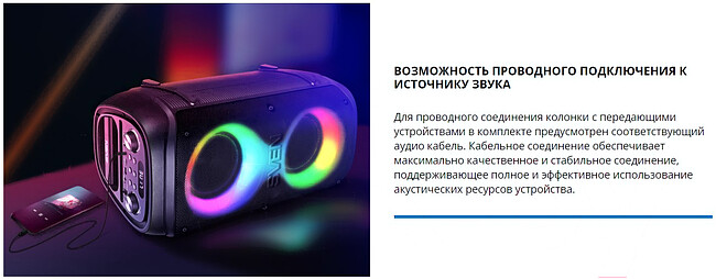 Портативная колонка Sven PS-800 черный (SV-021511)