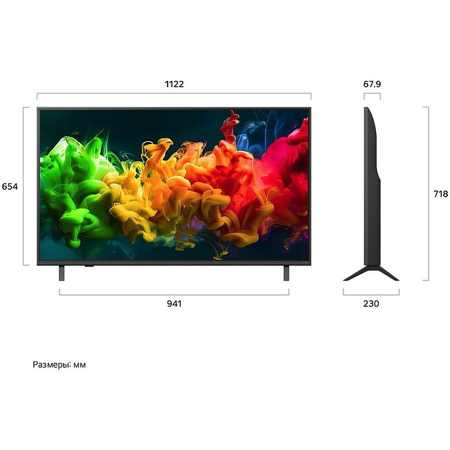 Телевизор LG 50QNED80B6B