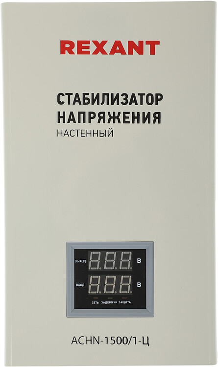 Стабилизатор напряжения Rexant АСНN-1500/1-Ц (11-5016)
