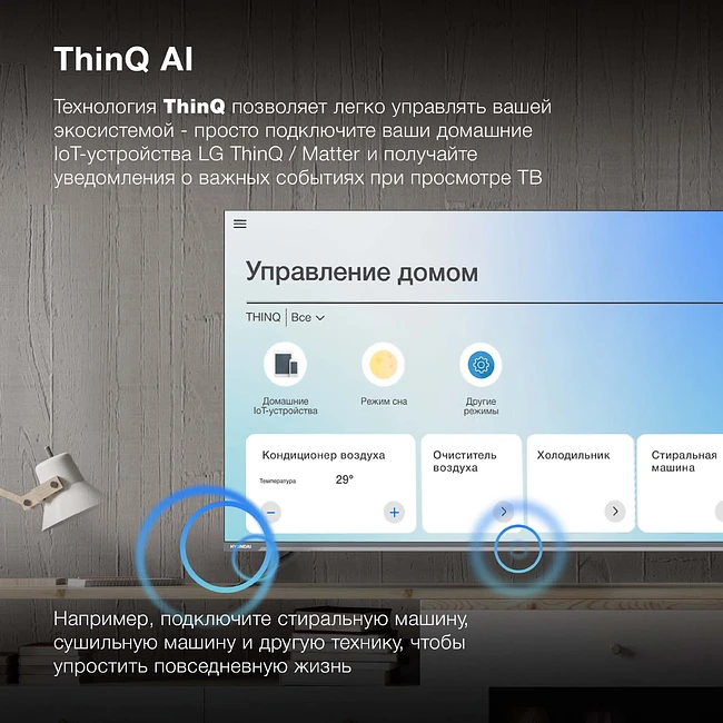 Телевизор Hyundai H-LED50BU7100 серый