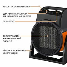 Тепловая пушка Maxpiler MEH-3001