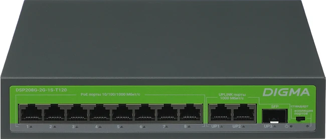 Коммутатор Digma DSP208G-2G-1S-T120