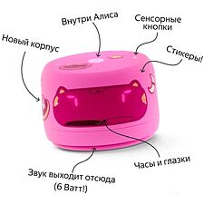 Умная колонка Яндекс Станция Лайт 2 розовый (YNDX-00028PNK)