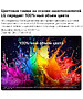 Телевизор LG 55QNED70B6C