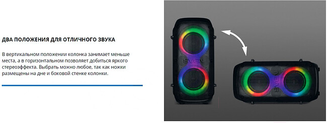 Портативная колонка Sven PS-800 черный (SV-021511)