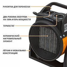 Тепловая пушка Maxpiler MEH-2001