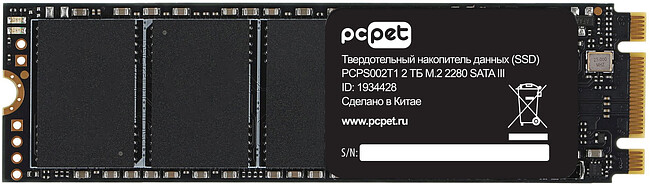 SSD диск PC Pet SATA III 2TB OEM (PCPS002T1)