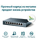 Коммутатор TP-Link TL-SG108