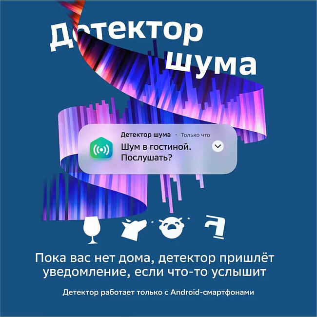 Умная колонка Sber Boom Mini Нептун синий (SBDV-00095D)
