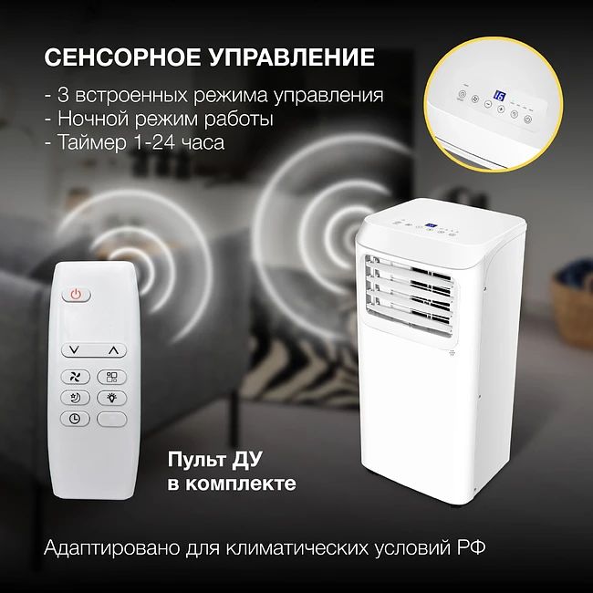 Мобильный кондиционер Hyundai HPAC-12-2 белый
