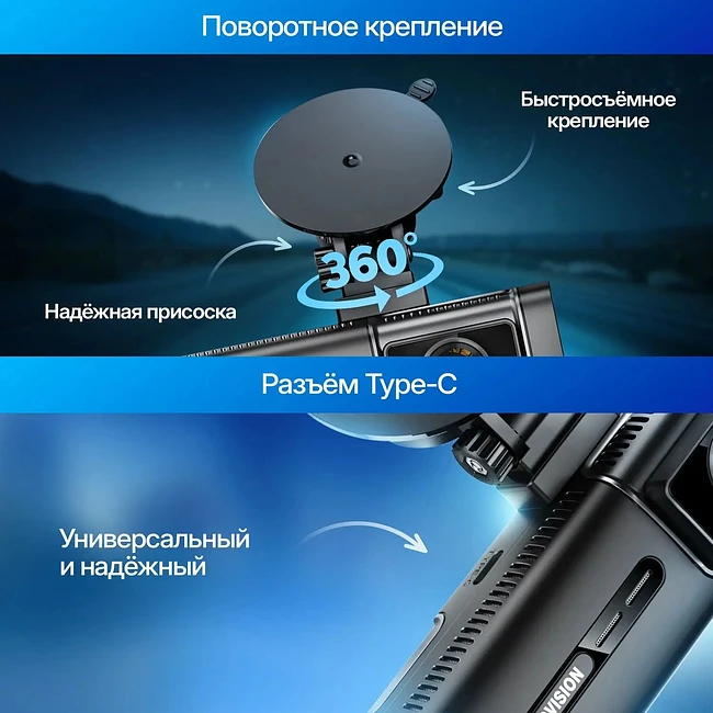 Автомобильный видеорегистратор TrendVision Phantom 3CH GPS черный