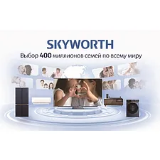 Телевизор Skyworth 43Q67H черный