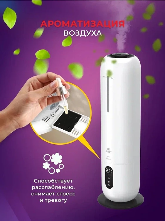 Увлажнитель воздуха Royal Clima RUH-LT300/3.5M-BU