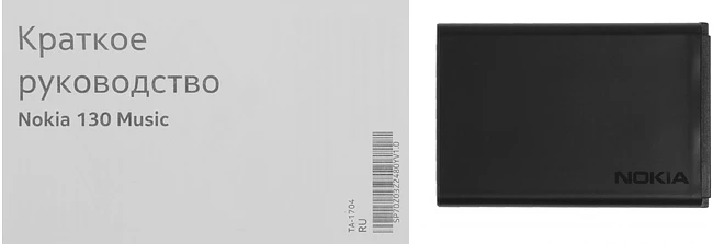 Мобильный телефон Nokia 130 DS TA-1704 синий (SP01Z07Z2269Y)