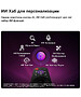 Телевизор LG OLED42C6RLA
