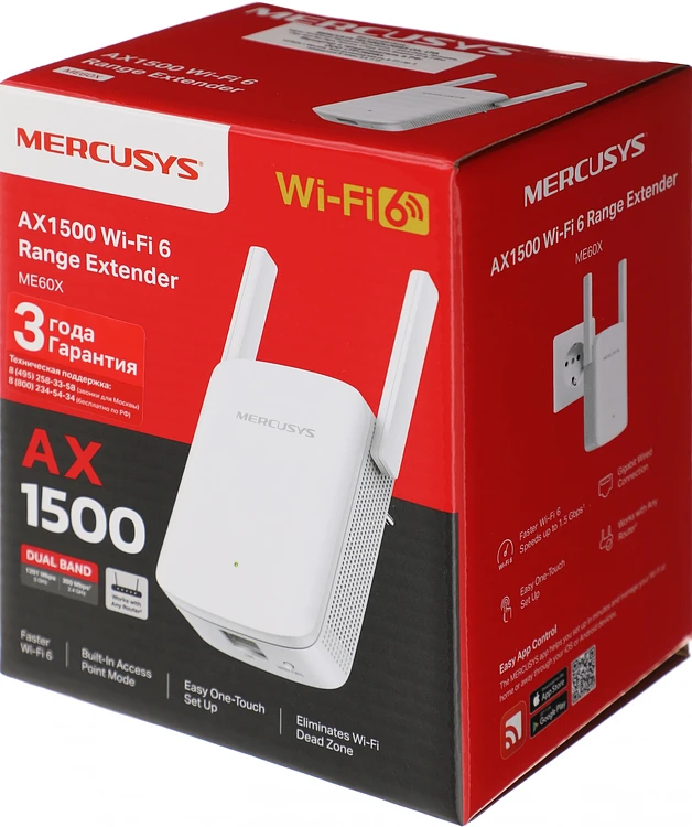 Точка доступа Mercusys ME60X белый (AX1500)