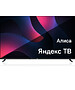 Телевизор BBK 50LEX-9201/UTS2C(B)