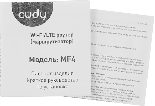 Роутер беспроводной Cudy MF4 черный