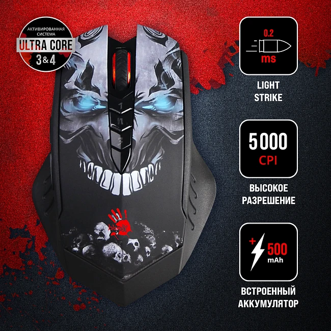 Мышь A4Tech Bloody R80 Plus SKULL