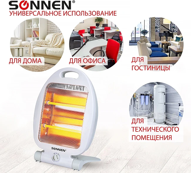 Обогреватель Sonnen RH06 белый