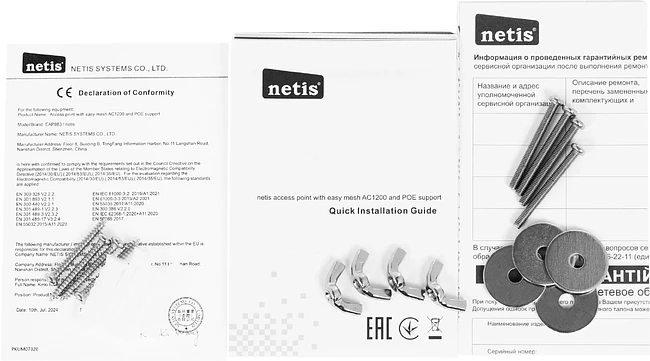 Беспроводной роутер Netis EAP883