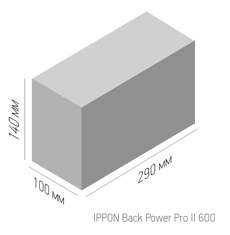 Источник бесперебойного питания Ippon Power Pro II 600 360Вт 600ВА черный (1030300)