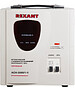 Стабилизатор напряжения Rexant AСН-3000/1-Ц серый (11-5004)