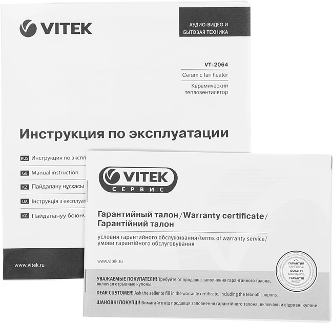 Тепловентилятор Vitek Midnight черный (VT-2064)