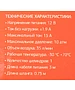Автомобильный компрессор Starwind CC-220