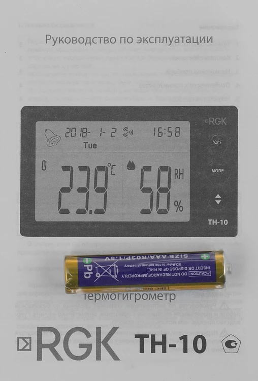Термогигрометр RGK TH-10 (776356)