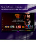 Телевизор Yandex YNDX-00102