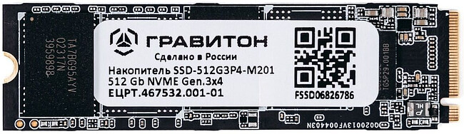SSD диск Гравитон SSD-512G3P4-M201 512GB (SSD-512G3P4-M201_01) SSD диск Гравитон SSD-512G3P4-M201 512GB (SSD-512G3P4-M201_01)