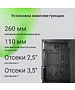 Корпус Digma DCC-MD301 без БП черный