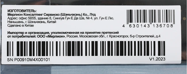 SSD диск PC Pet 1Tb (PCPS001T1)
