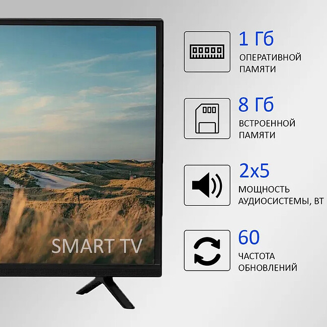Телевизор Horizont 43LE7052D