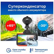 Автомобильный видеорегистратор TrendVision TDR-725 Real 4K черный