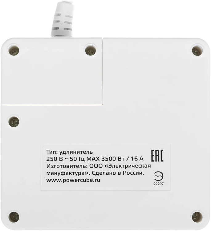 Удлинитель Power Cube PC-1-2M белый