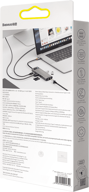 USB-хаб Baseus Metal Gleam Gray (CAHUB-CV0G)