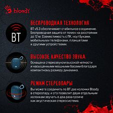 Портативная колонка A4Tech Bloody S3 Carry Blue