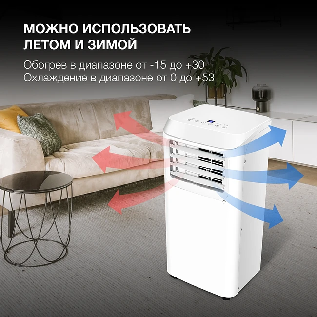 Мобильный кондиционер Hyundai HPAC-12-2 белый