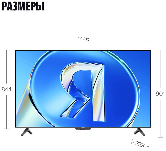 Телевизор Яндекс YNDX-00081